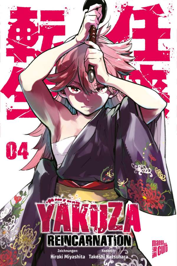 Takeshi Natsuhara Yakuza Reincarnation 04 Comic Couch De